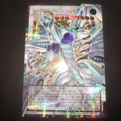 スターダストドラゴン ヴィクティムサンクチュアリ オーバーフレーム