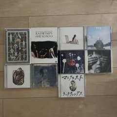 RADWIMPS CD DVD 9枚セット まとめ売りのサムネイル
