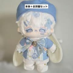無属性ぬいぐるみ 棉花娃娃 20cm 本体＋洋服セット チーク有 - メルカリ