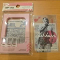 Snow Man　ON　クリアステッカー　佐久間大介　フォトフレーム付き