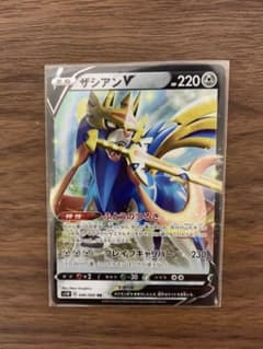 ポケモンカード ザシアンV RRのサムネイル