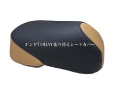 ホンダTODAY AF61AF67張り替えシートカバー/ホッチキスで固定タイプのサムネイル