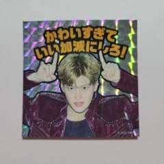 RIIZE ソヒ ステッカー FC 会報 入会特典 - メルカリ