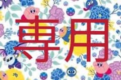 猫と蝶のカーディガン　バックプリント　アルゴンキンのサムネイル