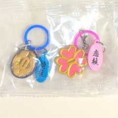 鬼滅の刃 日輪刀 めじるしマスコット めじるしアクセサリー 伊黒 甘露寺のサムネイル