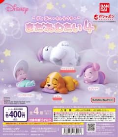ディズニーキャラクター まだねむたい4 フィギュアのサムネイル