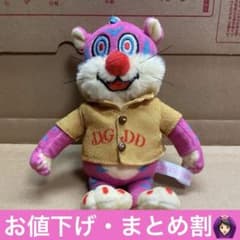 SEKAI NO OWARI セカオワ ガルル ぬいぐるみキーホルダー - メルカリ