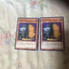 遊戯王増殖するgのサムネイル