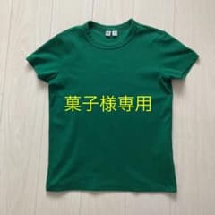 菓子様専用　UNIQLO ユニクロ Tシャツのサムネイル