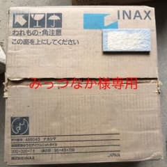 INAXタイルのサムネイル
