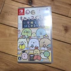 Switch すみっこぐらし　学校生活はじめるんですのサムネイル