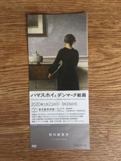 ハマスホイとデンマーク絵画のサムネイル
