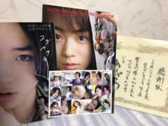 菅田将暉 写真集のサムネイル
