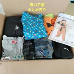 男の子 キッズ服 まとめ売りのサムネイル