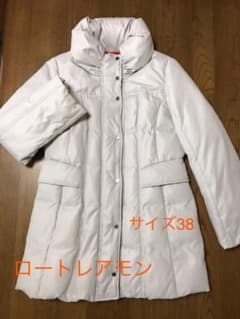 ロートレアモン　ダウンコートのサムネイル