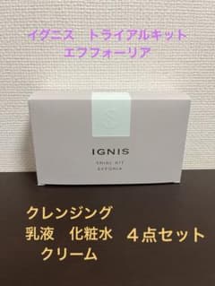 イグニス トライアルキット エフフォーリア - メルカリ
