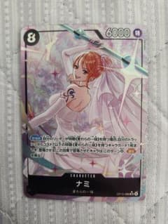 ナミ sr パラレル op15-086 ナミ(OP15-086) | SR | ドラゴンスター | ONE PIECEカードゲーム