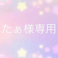 大塚製薬の洗顔石鹸、新品未開封のサムネイル