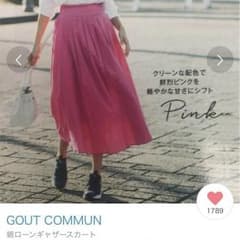 グーコミューン☆綿ローンギャザースカートのサムネイル