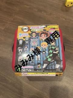 鬼滅の刃 アクアビーズ バケツセット　未使用