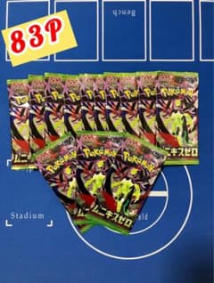 ポケモンカード】ムニキスゼロ サーチ済み 13パック - メルカリ