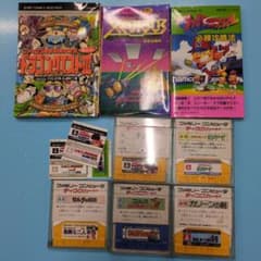 s*a様 ファミコン ディスクシステム ソフト 攻略本 まとめ売り - メルカリ