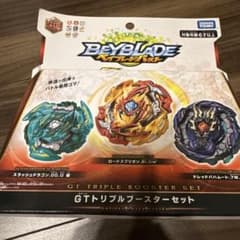 ベイブレードバースト GTトリプルブースターセットのサムネイル