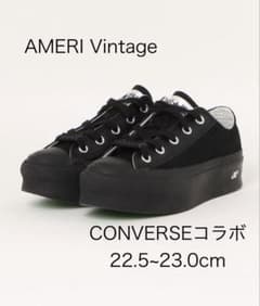 AMERI VINTAGE CONVERSE コラボ スニーカーのサムネイル