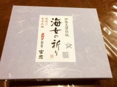 海女の祈り　盛り塩のサムネイル