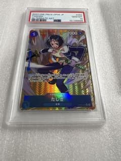 ワンピースカードゲーム　 【PSA10】たしぎ パラレル op06 ワンピースカードゲーム 【PSA10】たしぎ パラレル op06 - メルカリ