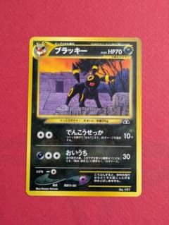 ポケカ 旧裏 ブラッキー プレミアムファイル - メルカリ