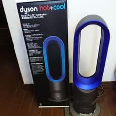ダイソン dyson hot+coolのサムネイル