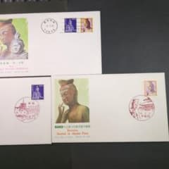 高額普通切手初日カバー3通 1981年発行 説明書全て揃ってます。 - メルカリ