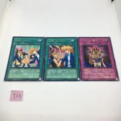 遊戯王】結束UNITY 友情YU-JYO ファラオの審判 ウルトラ - メルカリ