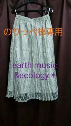 プリーツスカートのサムネイル