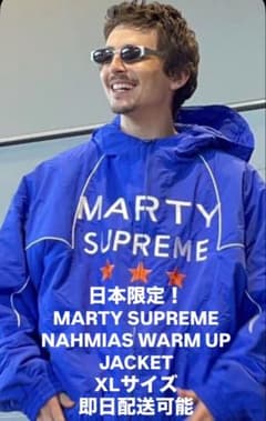 XL NAHMIAS Marty Supreme A24 Jacket 限定 - メルカリ