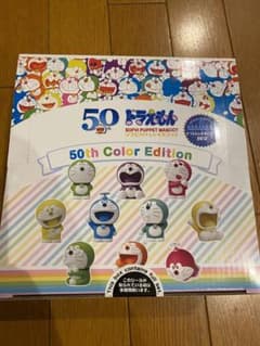 ドラえもん ソフビパペットマスコット 未来デパート限定 レア - メルカリ