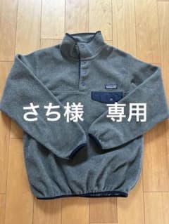 【専用】Patagonia シンチラ スナップT フリース グレー XSのサムネイル