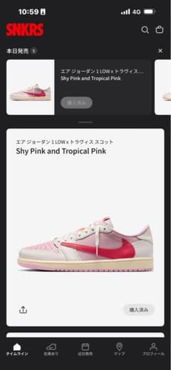 NIKE Air Jordan 1 Low Travis Scott 28cm - メルカリ