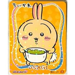 新品★ちいかわ【うさぎ】丸美屋★まぜごはんの素★キラキラシール【3】②