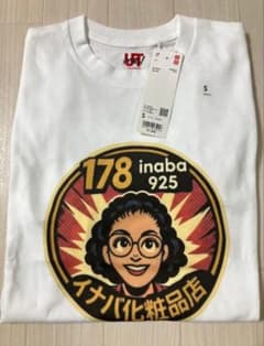 m53104635668_1.jpg?1774695600