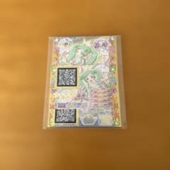プリパラ 限定プロモプリチケ - メルカリ