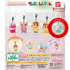 クレヨンしんちゃん カプセルトイ　目印アクセサリー　シロのサムネイル