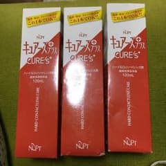 ハードコンタクト洗浄保存液 キュアーズプラスのサムネイル