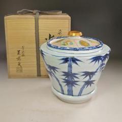 ウ204 水指『景徳鎮 王懐英』『染付竹絵 水指 共箱』茶道具