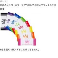 AAAタオル黄色のサムネイル