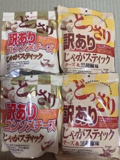 訳ありじゃがスティック　4袋セットのサムネイル