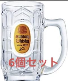 【美品】【値下げ】サントリージョッキ6個セットのサムネイル