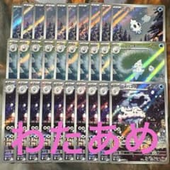 バニプッチ バニリッチ バイバニラ AR 10枚 まとめ売り ホワイト