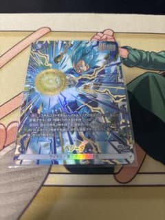 ドラゴンボール フュージョンワールド ベジータ SRパラレル FB09-045